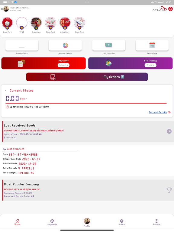 Screenshot 5