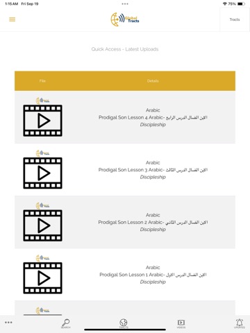 Screenshot 8