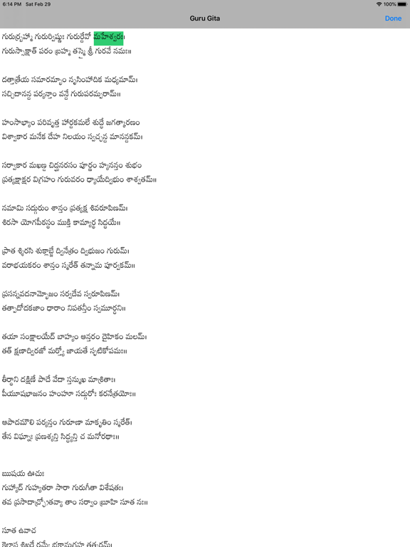 Screenshot 7