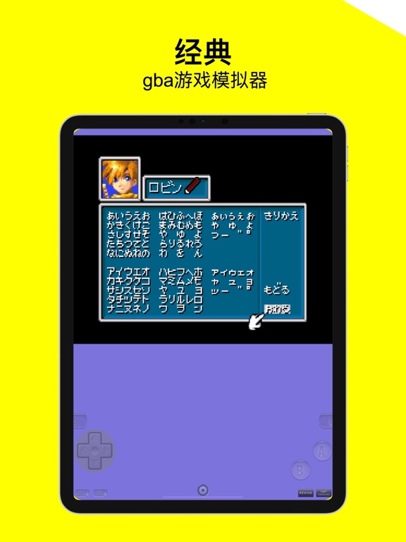 Screenshot 7