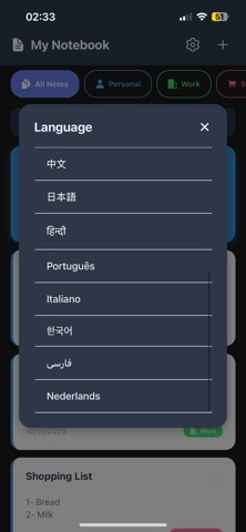 Screenshot 5