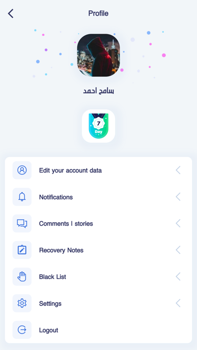 Screenshot 8