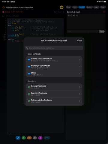 Screenshot 5
