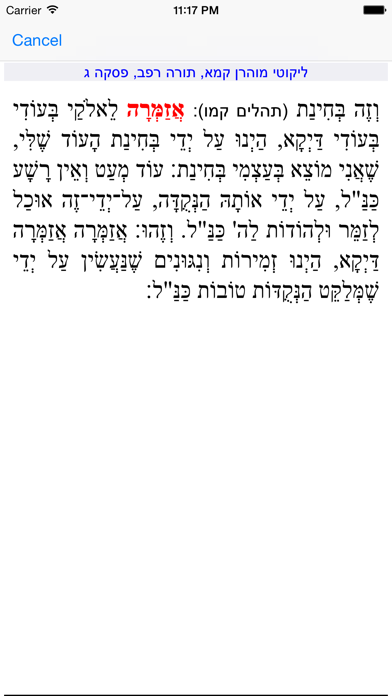 Screenshot 5